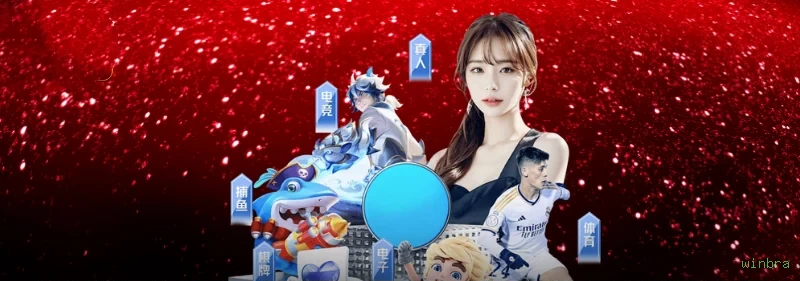 A Importância da Categoria 'Reclamações' no winbra: Um Espaço para Diálogo e Melhoria